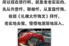 佛教教育短片不偷盗的好处，佛教偷盗的果报短片