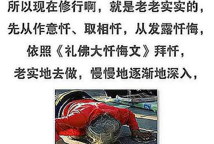 佛教教育短片不偷盗的好处，佛教偷盗的果报短片