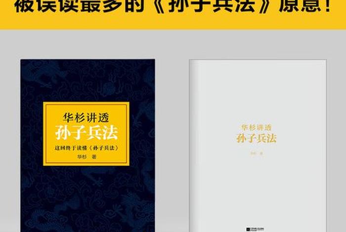 大白话讲国学（大白话讲国学怎么讲）