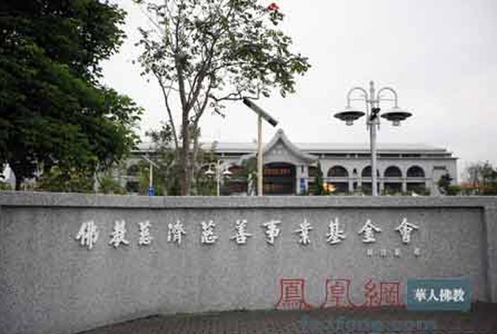 台湾佛教四大道场、台湾佛教四大道场是什么