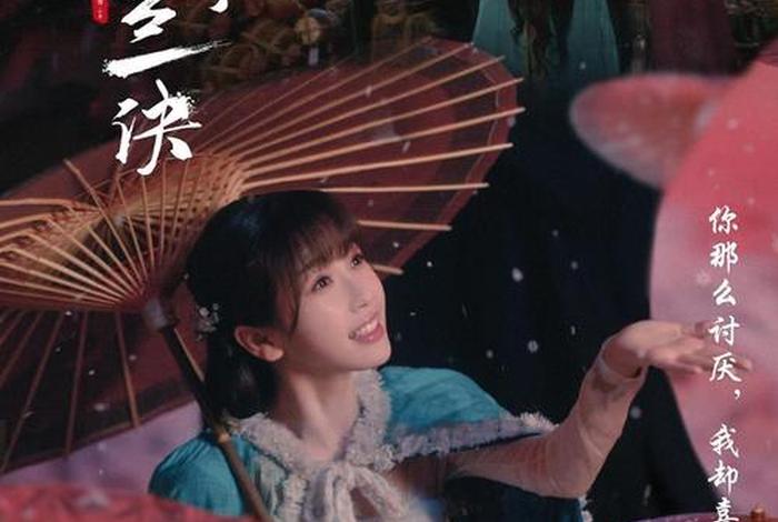 苍兰诀内容简介（苍兰诀内容简介是什么）