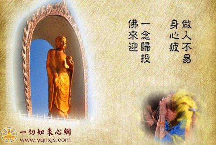 心能转镜,竟同如来,心能镜转 心能转境,则同如来