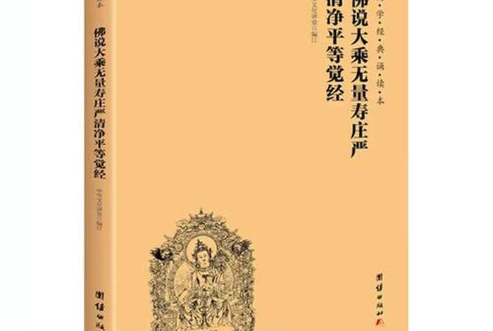 聪明智慧经注音 - 聪明智慧经文