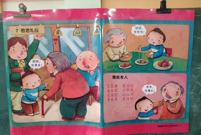 敬三宝指的是哪三宝，礼敬三宝