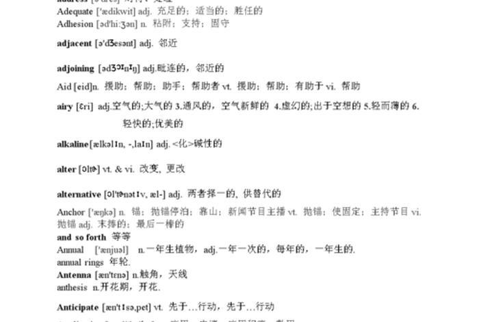佛教英语、佛教英语词典
