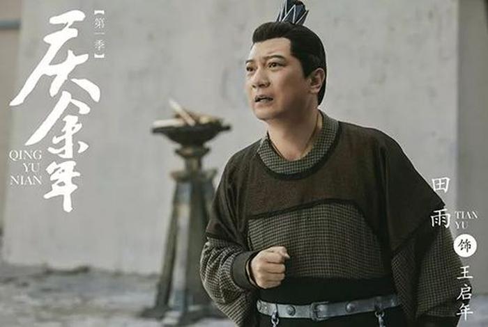庆余年里的五大宗师、庆余年里的五大宗师都是谁