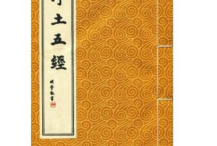佛教道教书籍、佛教道教小说排行榜