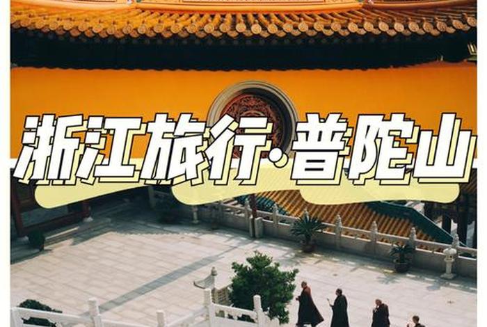 没有佛教知识可以出家吗为什么、没有佛缘的人去不了佛教圣地