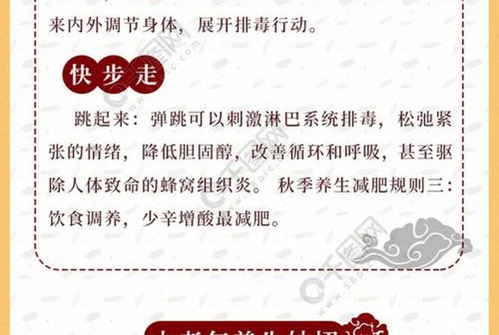 老人如何学养生知识 - 老人如何学养生知识呢