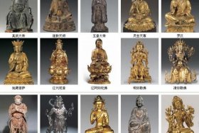 八大处的佛、八大处的佛像有哪些