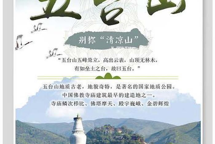 佛教文化旅游文案，佛教文化旅游文案怎么写