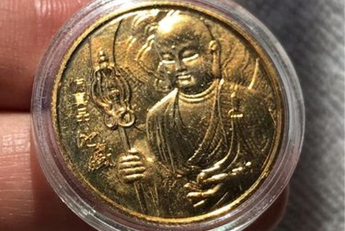 中华佛教二千年，中华佛教二千年镶嵌的是什么样的金币
