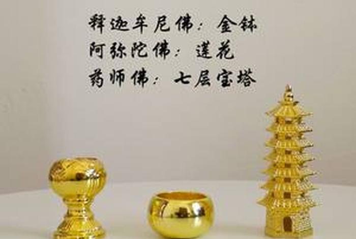 佛教饰品入门知识讲解、佛教饰品京东搜索