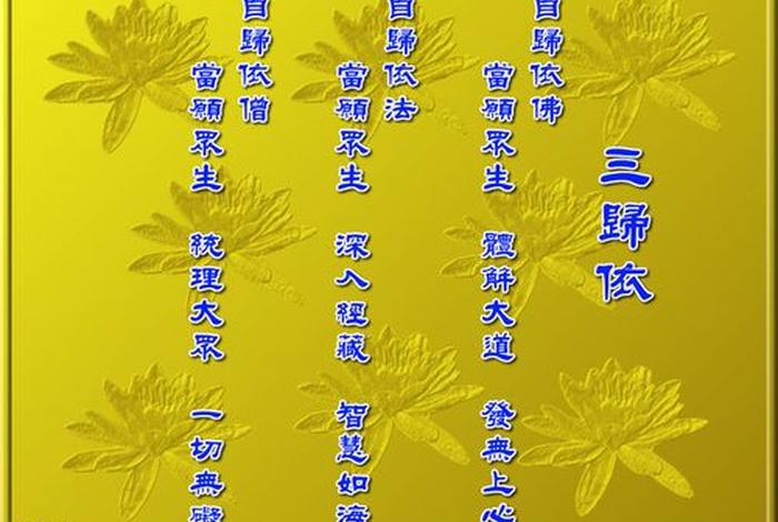 学佛提倡上香吗（学佛一定要拜师吗）