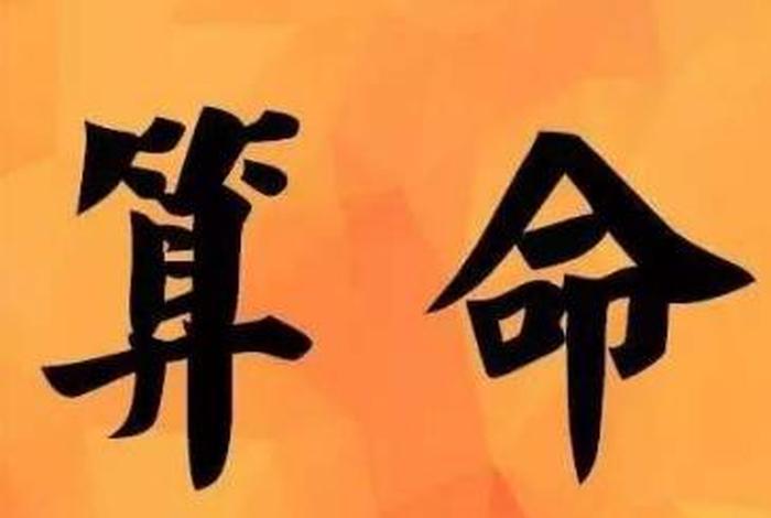 佛教算卦入门知识大全（佛教算卦的风水是真的假的）