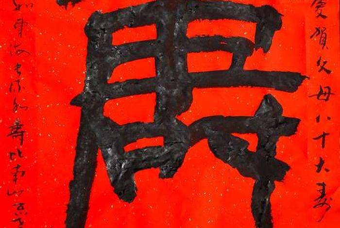 佛教祝福老人健康长寿的话；佛家老人祝寿