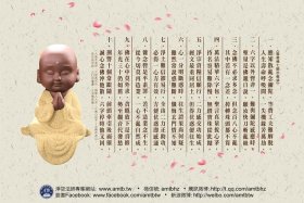 六祖佛偈（六祖偈语的故事）