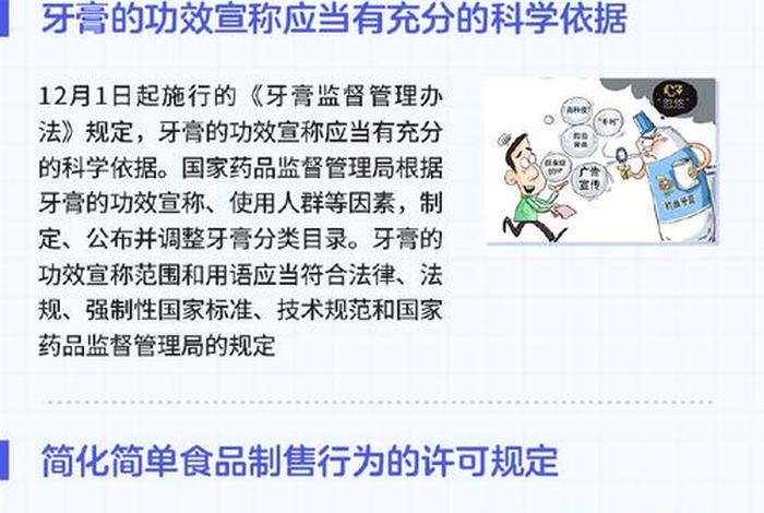 白阳佛经 白阳佛新法新令