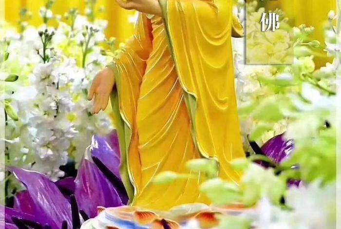 吉祥地学佛修行网 吉祥地学佛修行网名大全