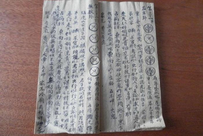 佛教算卦入门知识大全书图片 - 佛教算卦入门知识大全书图片高清