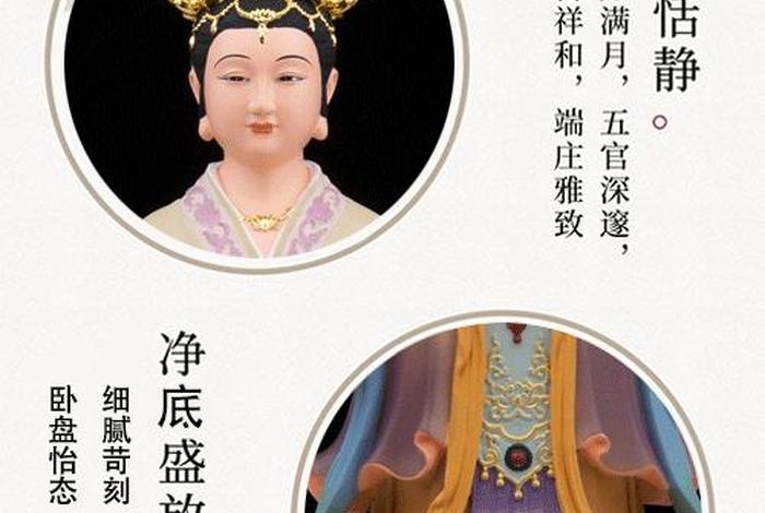 佛教知识九天神母是什么，九天圣母是什么神