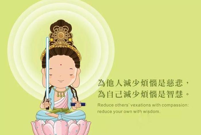 佛教中如何祈求考试顺利 - 佛教中如何祈求考试顺利成功
