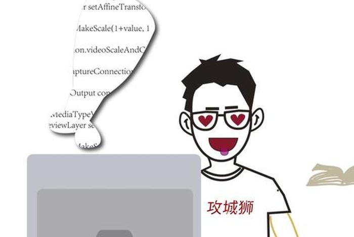 程序员注释佛祖；程序员 注释 吐槽
