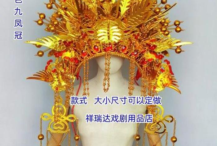 菩萨头饰种类；菩萨头饰图解大全