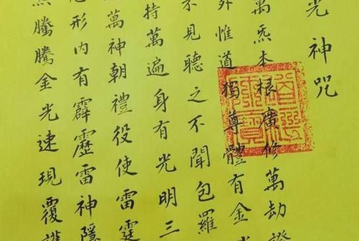 略谈对佛教的认识；略谈对佛教的认识作文