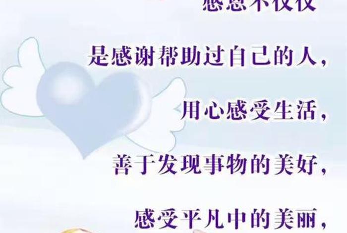 感恩所有善知识带字图片、感恩所有的善知识