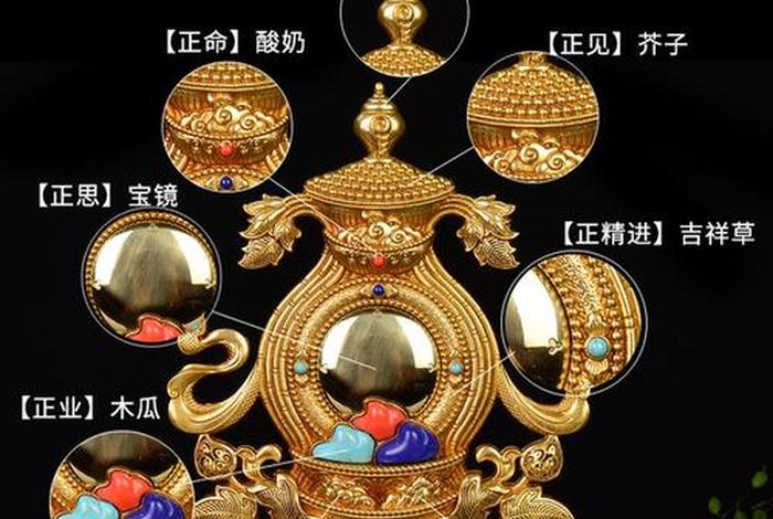 佛教用品大全视频 - 佛教用品介绍