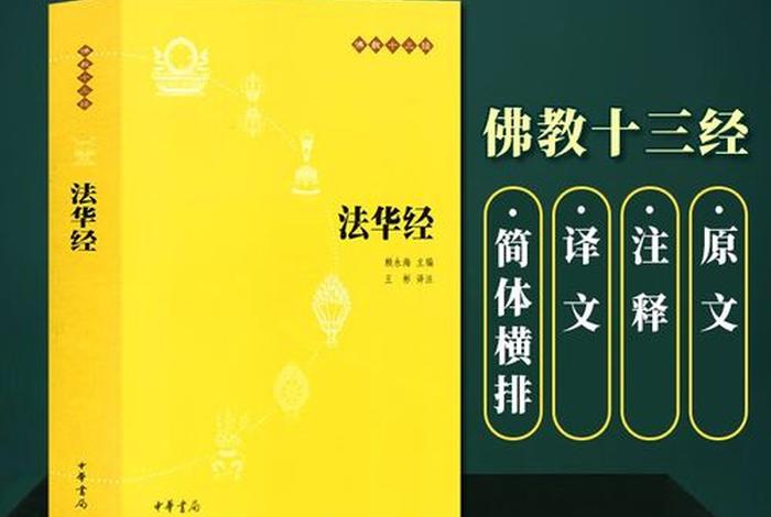 佛教试题（佛教选择题）