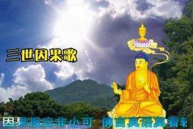 听听佛教的语言；佛教讲话