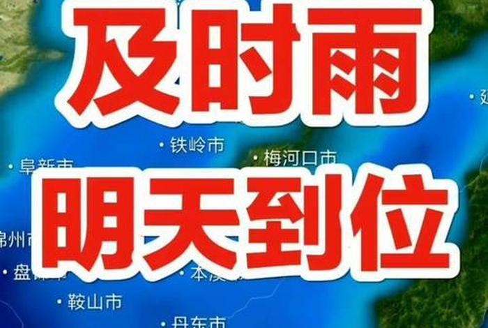 “及时雨”；及时雨指的是谁