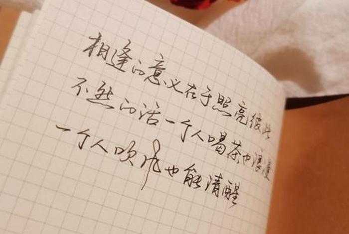 佛教哀声叹气怎么理解；哀声叹气什么意思