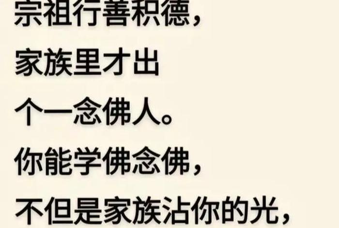 着相在道教的解释 - 何为着相