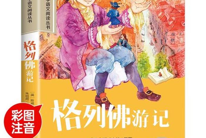 佛教文化故事全集 - 佛教佛教小故事100个