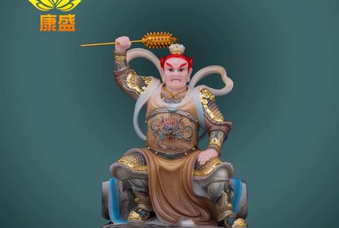 监斋菩萨管什么事、道教监斋使者