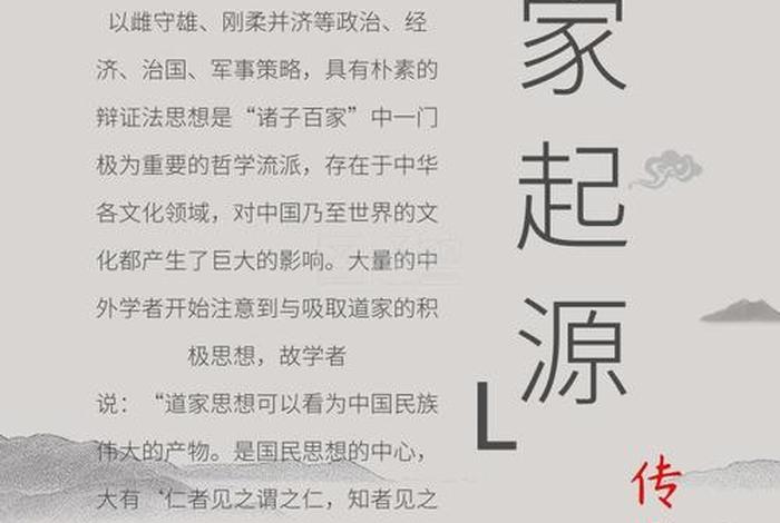 道教协会怎样宣传佛教知识活动，宣传道教文化