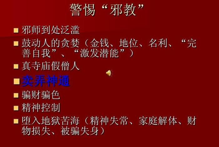 什么是佛教中的善 - 何为佛教里的善知识