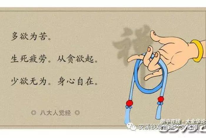 佛教对于生死的感悟（佛教感悟生死的经典句子）