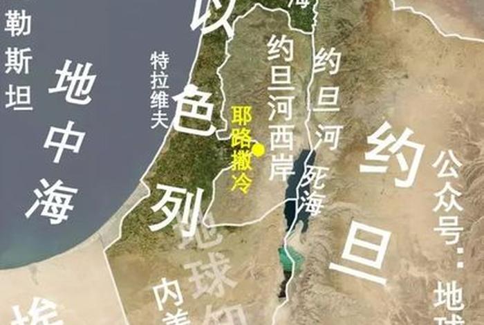 地球知识局犹太势力；犹太地理位置