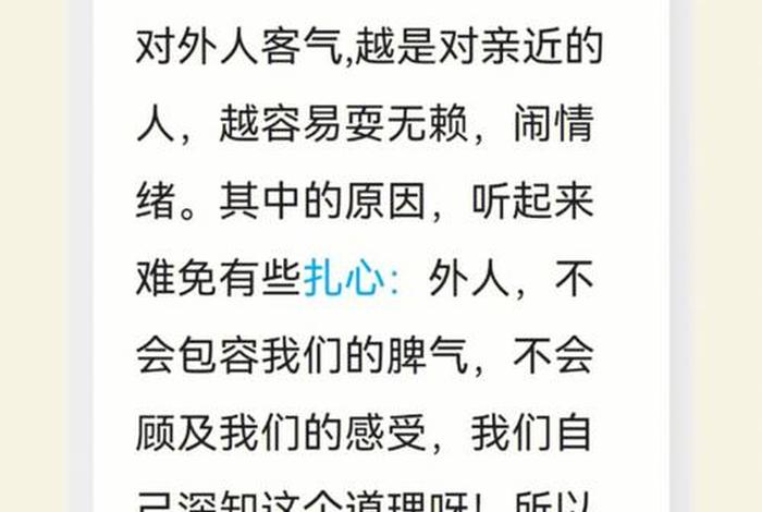 佛学常识谁有正知正见的意思；正知是什么