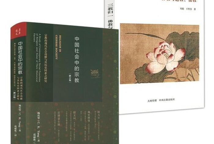 佛教属于儒家吗，佛教属于什么