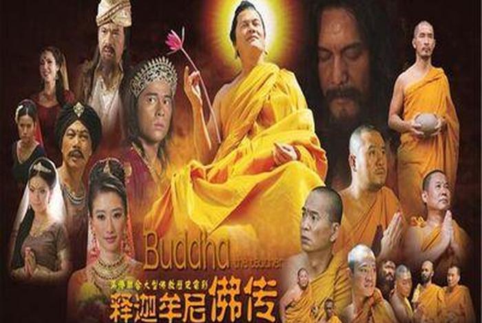 电影中的佛教知识点是什么意思 - 1000部佛教电影大全,赶紧收藏!