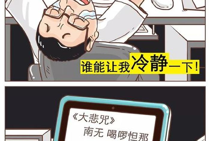 佛系程序员的月薪五万指南，程序员如何月薪过五万