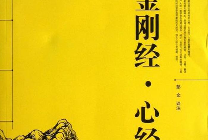 中国佛教书籍；中国佛教经典著作