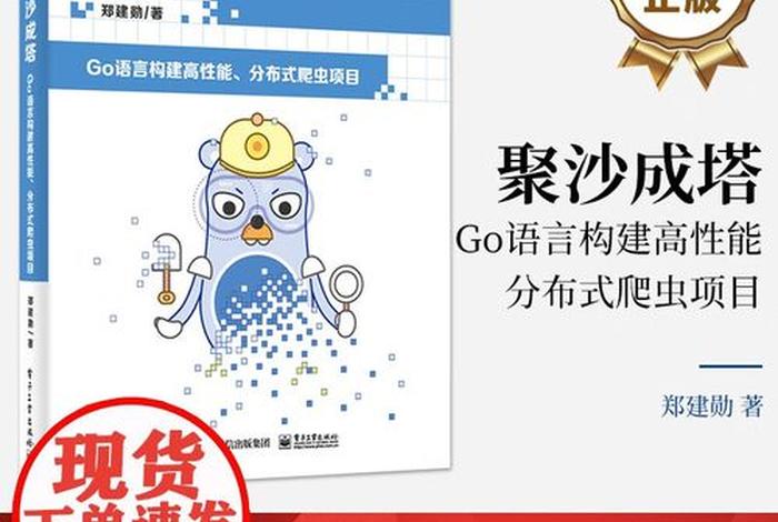 聚沙成塔完整诗句 聚沙成塔的上一句