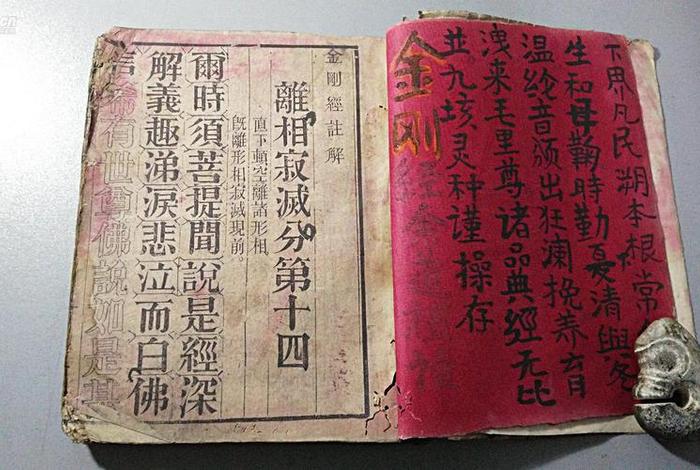 佛教七字知识大全集，佛教七字知识大全集下载
