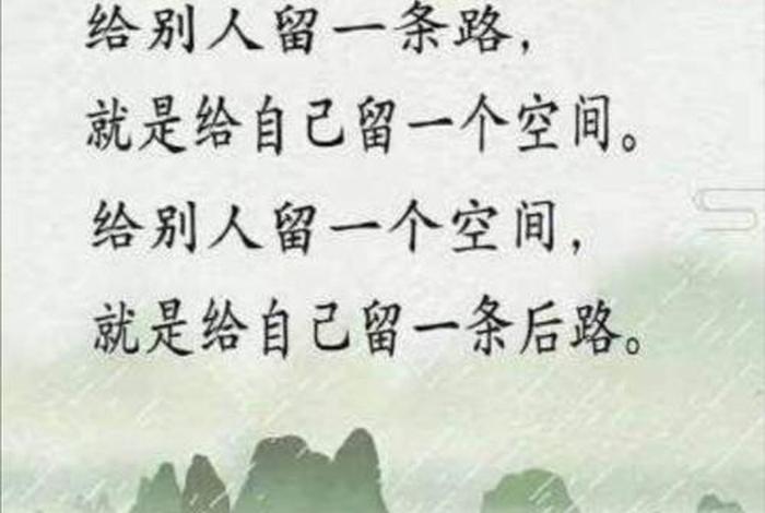 佛法讲人生无常，佛说人生无常